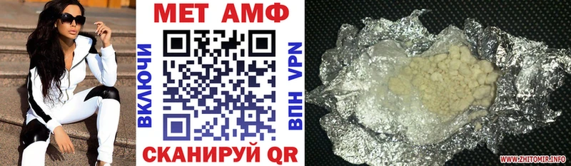 Амфетамин VHQ  Купить где  Дигора 
