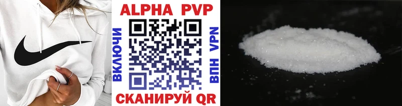 Купить  Дигора  A PVP Соль 
