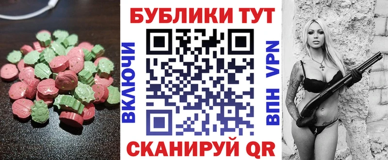 Ecstasy DUBAI  Купить закладки  Дигора 