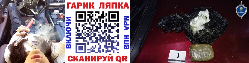 Гашиш гарик  Купить где  Дигора 