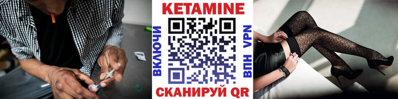 Купить где  Дигора  КЕТАМИН VHQ 