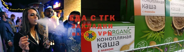 ALPHA PVP Кинешма