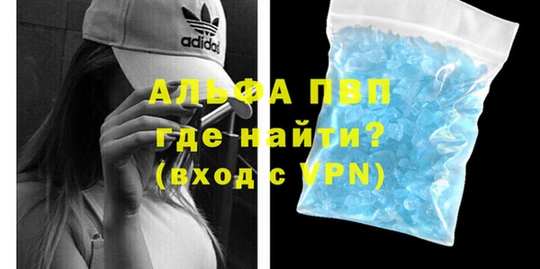 ALPHA PVP Кинешма