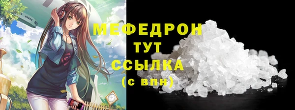 ALPHA PVP Кинешма