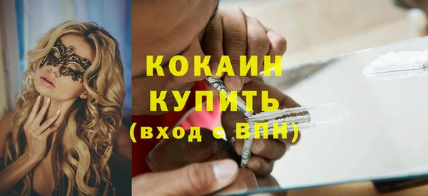 меф Киреевск