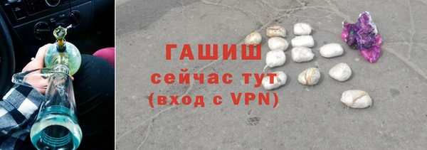 ALPHA PVP Кинешма
