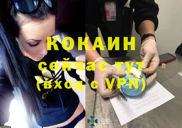 кокаин VHQ Касимов