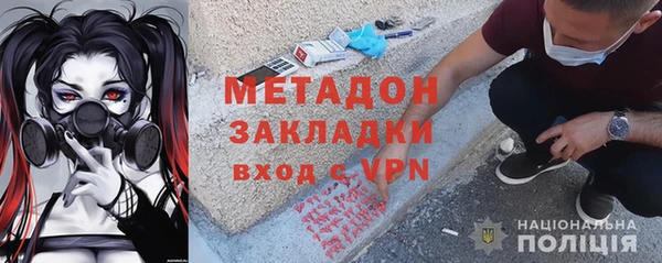 ALPHA PVP Кинешма