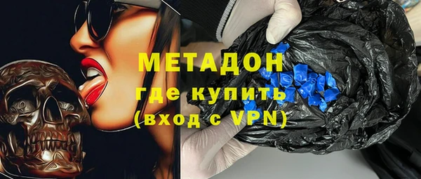 кокаин VHQ Касимов