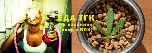 ALPHA PVP Кинешма