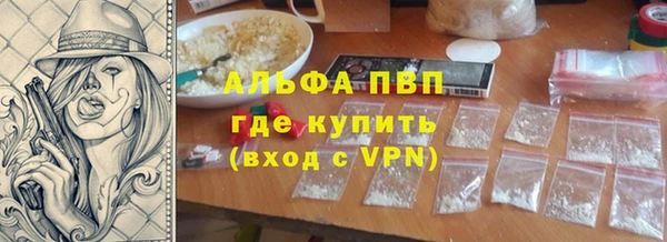 MDMA Карпинск