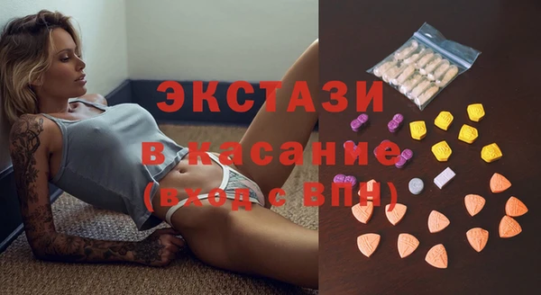ALPHA PVP Кинешма