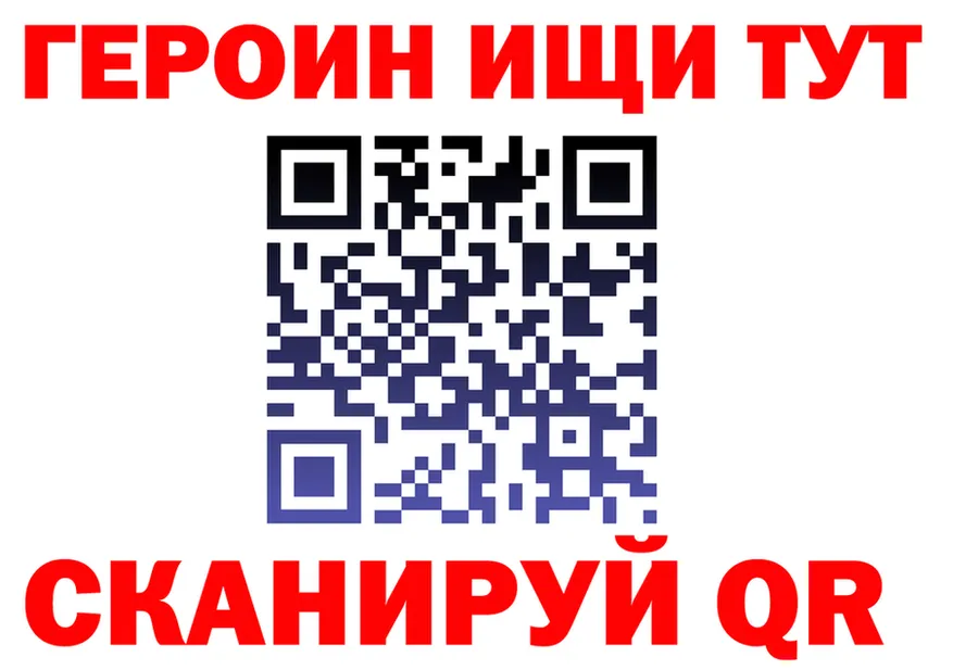 Героин VHQ зеркало площадка кракен Дигора