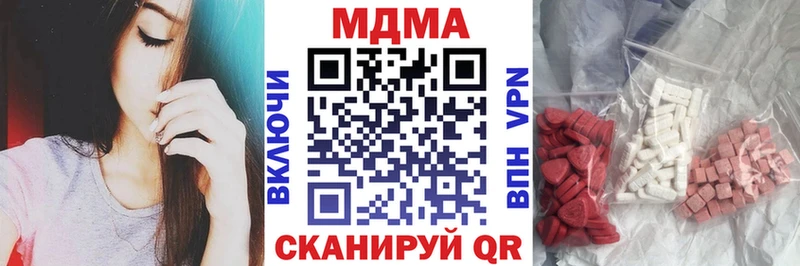 МДМА Molly  Купить  Дигора 