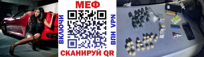 Мефедрон mephedrone  Купить  Дигора 