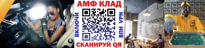 Метамфетамин витя  Купить закладки  Дигора 